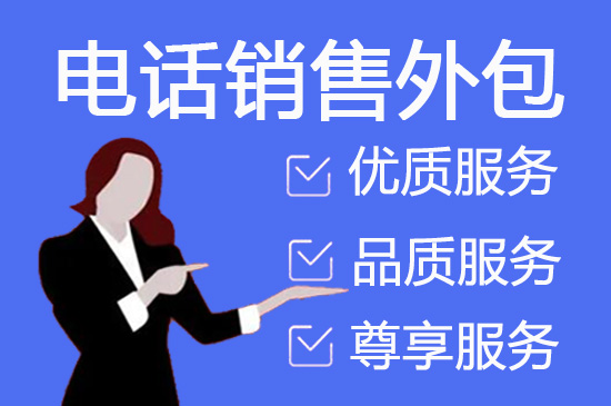 石家庄400客服外包公司选择标准