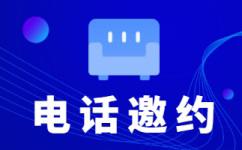 石家庄网店客服外包价格