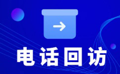 石家庄400电话外包价格