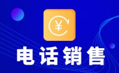 石家庄电话客服外包多少钱一个月